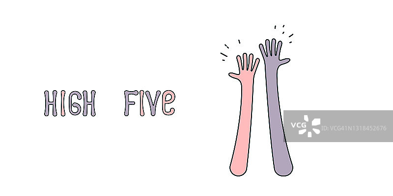 击掌图标简约插画图片素材