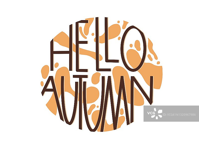 你好，秋天！书法字体插画图片素材