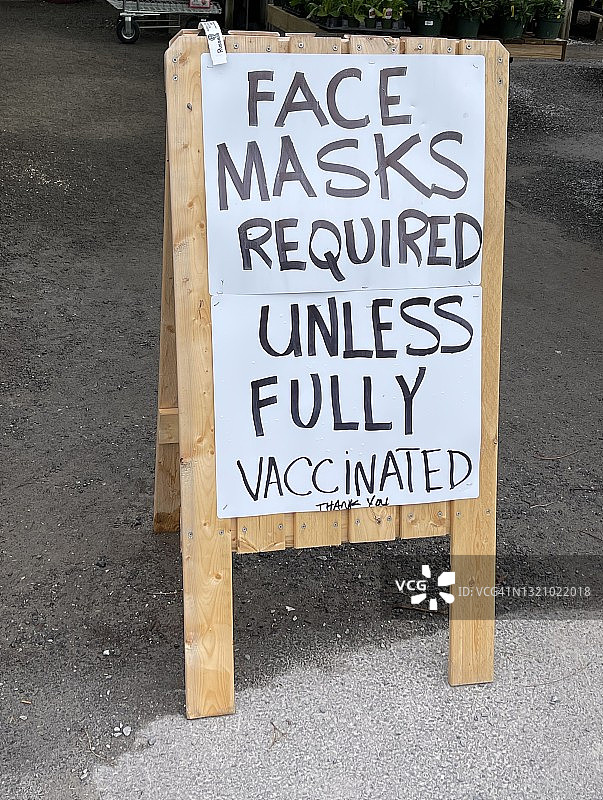 强制戴口罩标识图片素材