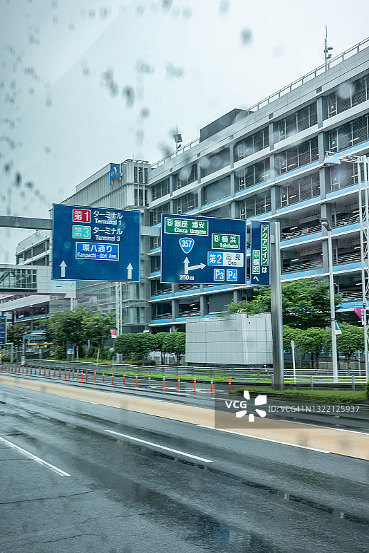 日本东京羽田国际机场的雨天图片素材