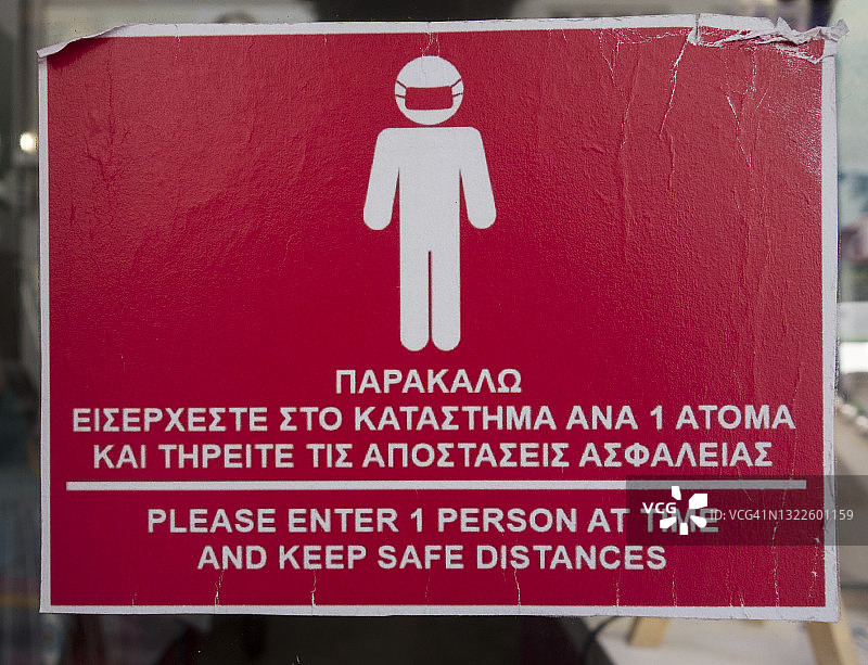 商店橱窗中的强制防护口罩标志 - 新冠病毒图片素材