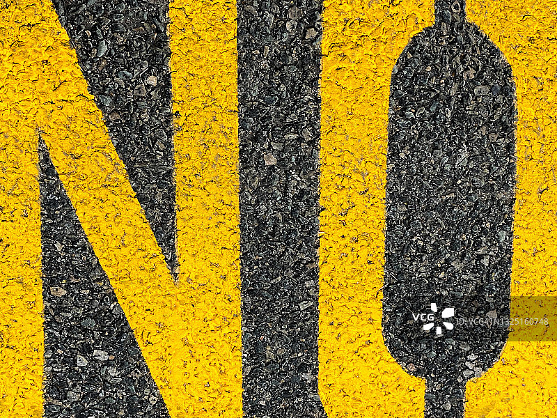 沥青路面上绘制的“禁止”字样图片素材