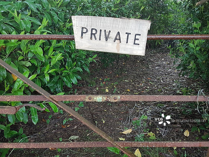 林地步道，金属栏杆门上的私人标牌图片素材