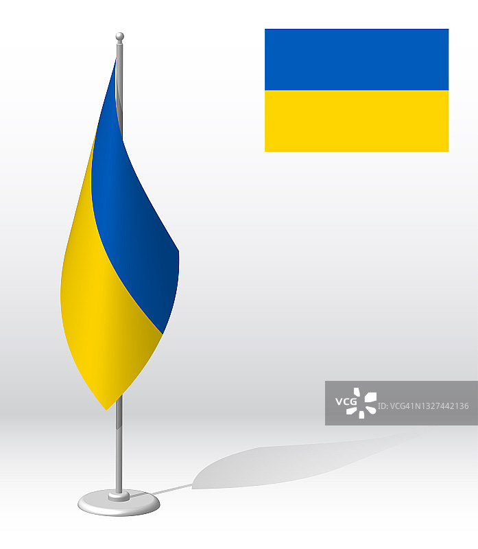 乌克兰国旗，用于注册庄严活动、会见外国客人。乌克兰国庆日。逼真3D矢量图图片素材