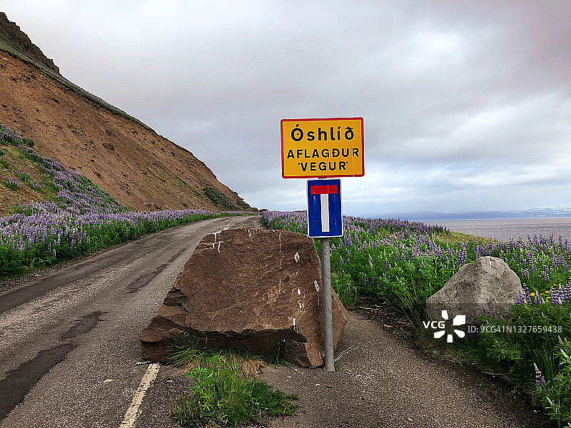 废弃的道路封闭标志图片素材