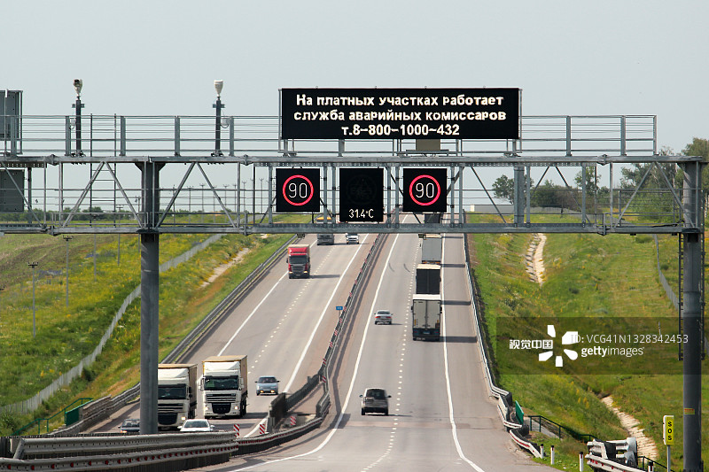 俄罗斯M-4“顿河”联邦公路收费路段图片素材