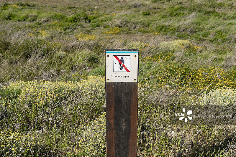 自然景观保护图片素材