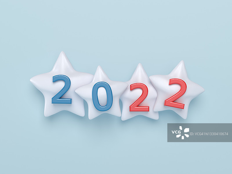 2022新年快乐文字图片素材