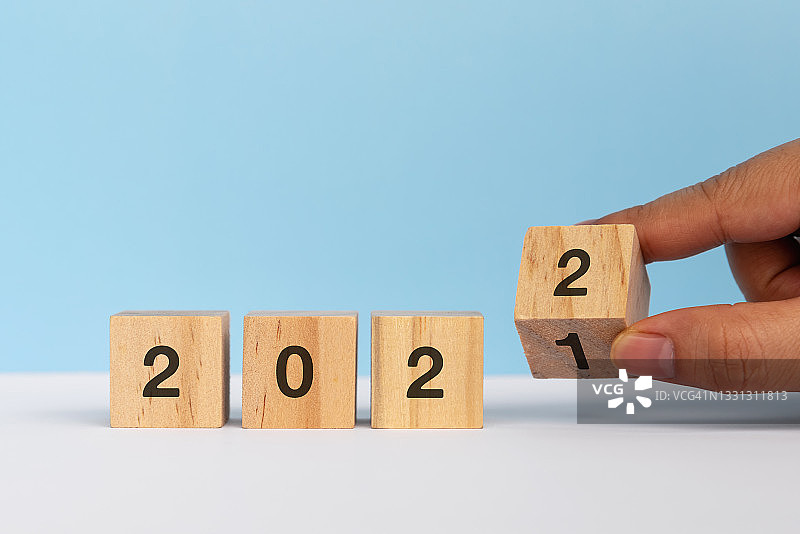 2021-2022新年倒计时图片素材