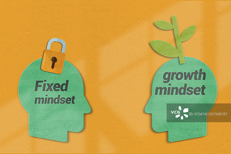 成长型思维与固定型思维的概念文件图片素材