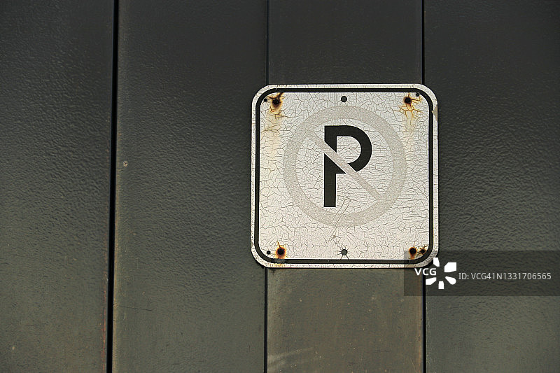 禁止停车标志（车库门）图片素材