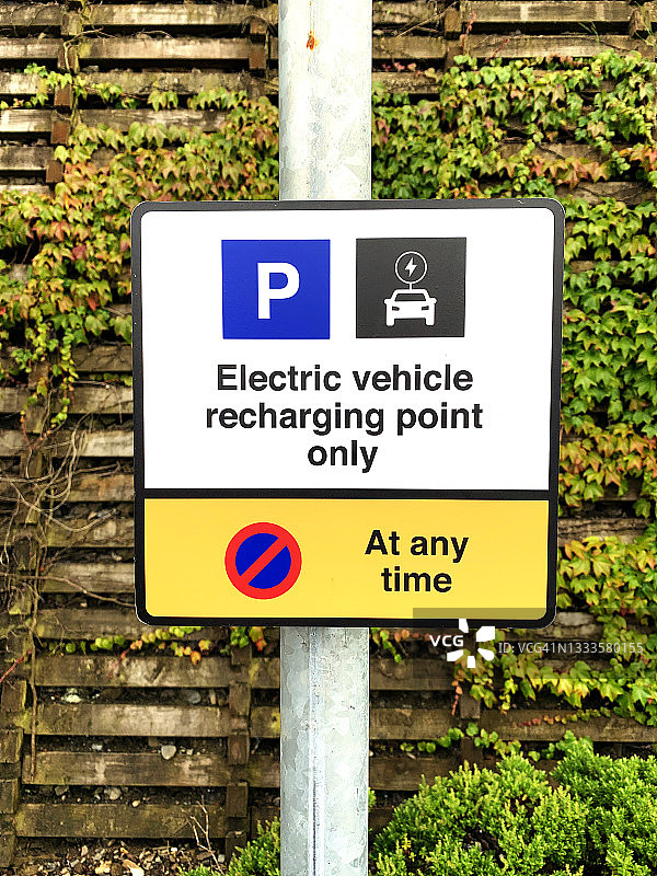 电动汽车充电点标志图片素材