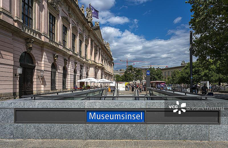 德国柏林德国历史博物馆，新博物馆岛地铁站入口图片素材