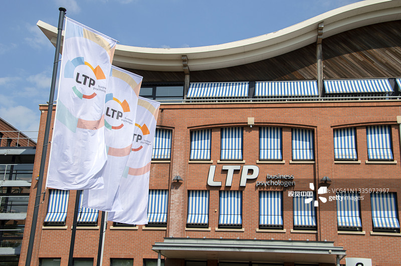 LTP和卡西欧大楼，荷兰阿姆斯特丹图片素材