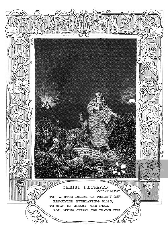 基督被出卖的古老版画插图图片素材