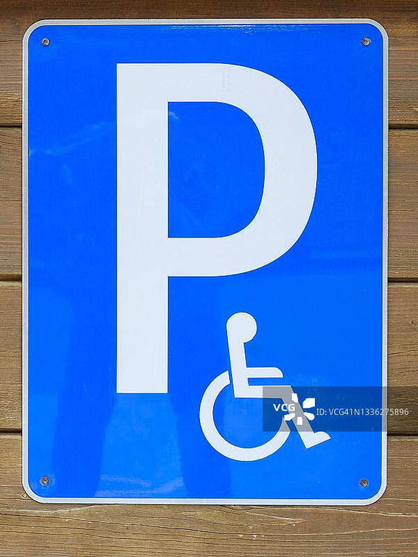 奥地利弗拉尔贝格州的残疾人停车位和交通标志图片素材
