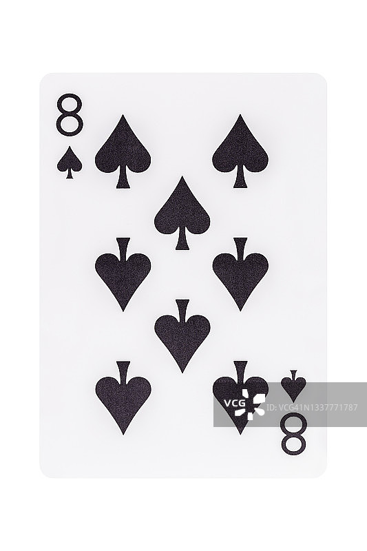 梅花8扑克牌（白色背景，含剪切路径）图片素材