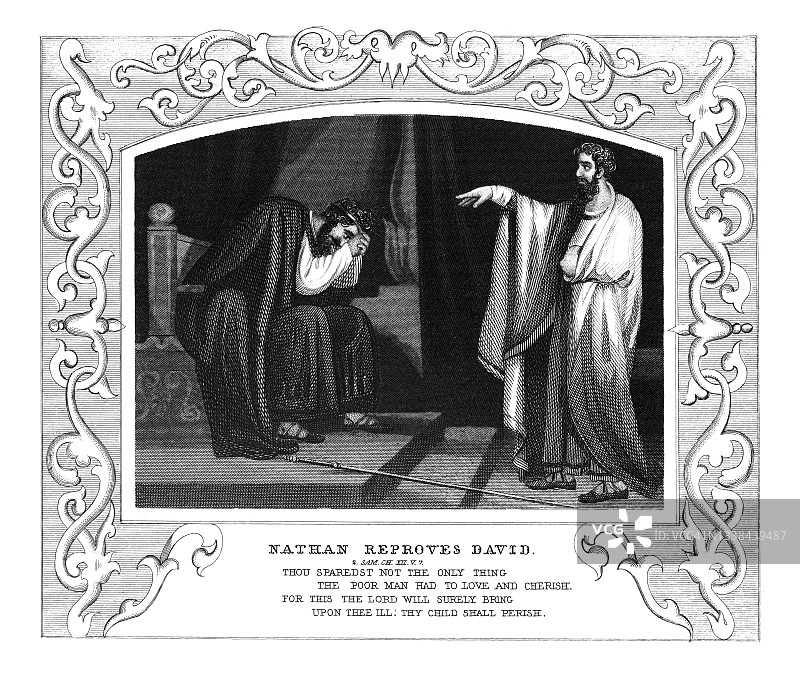 内森指责大卫的古老版画插图图片素材