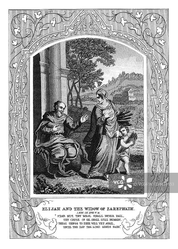 以利亚和撒勒法寡妇古老雕刻插图图片素材