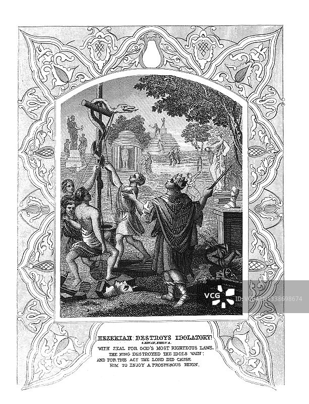 古老的雕刻插图：希西家摧毁偶像崇拜图片素材