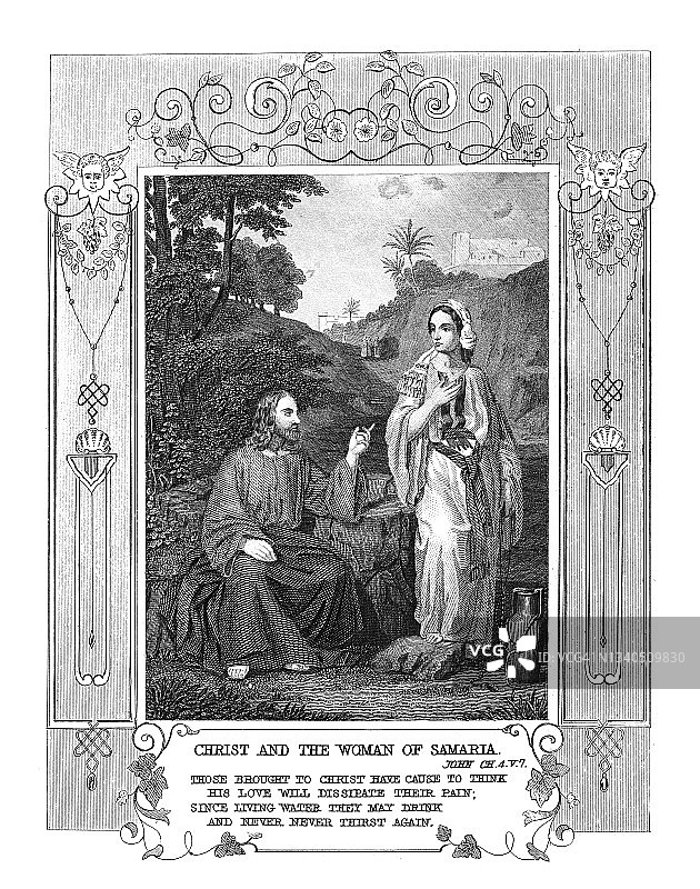 基督与撒玛利亚妇人古版画插图图片素材