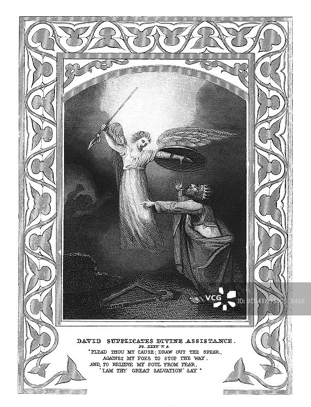 大卫恳求神灵帮助古老版画图片素材