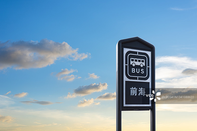 深圳前海的巴士站牌与黄昏图片素材