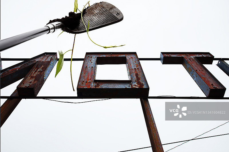 高尔夫球杆越过障碍图片素材