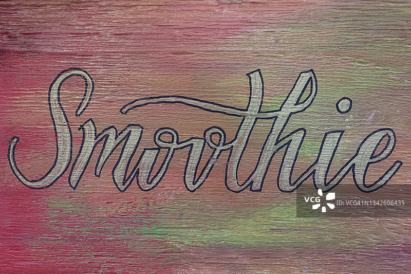 思慕雪文字图片素材