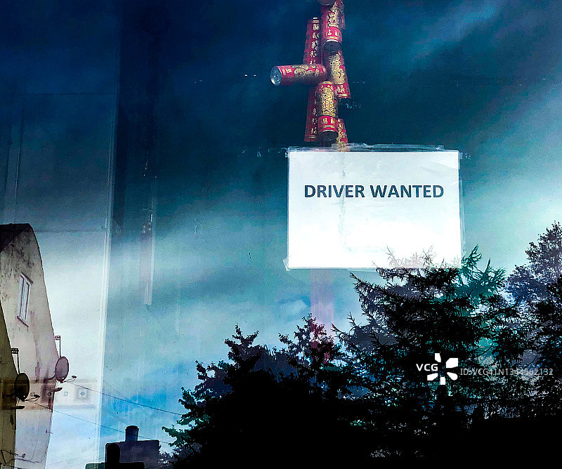 招聘司机图片素材