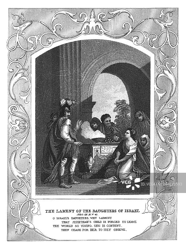 以色列女儿们的哀 lament 古版画插图图片素材
