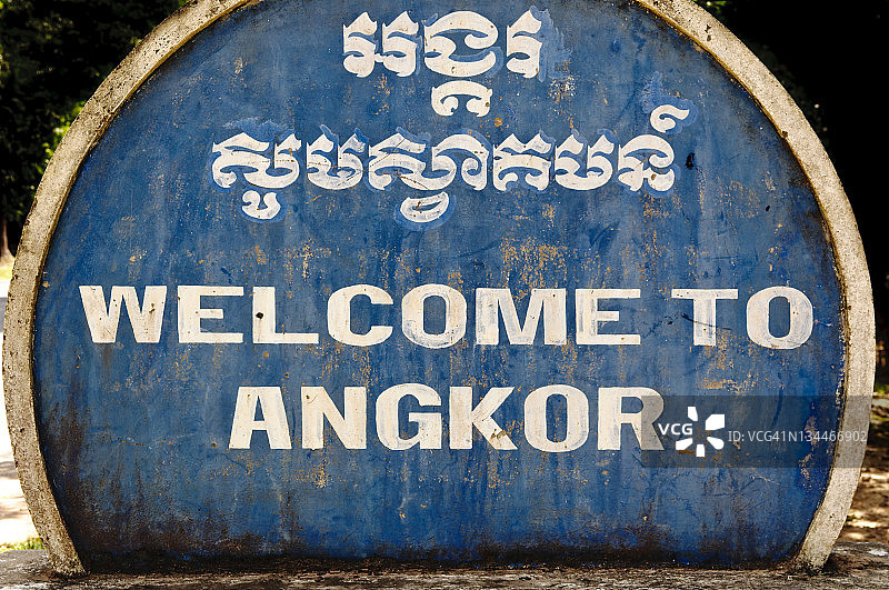 柬埔寨暹粒吴哥窟寺庙群的欢迎标志图片素材