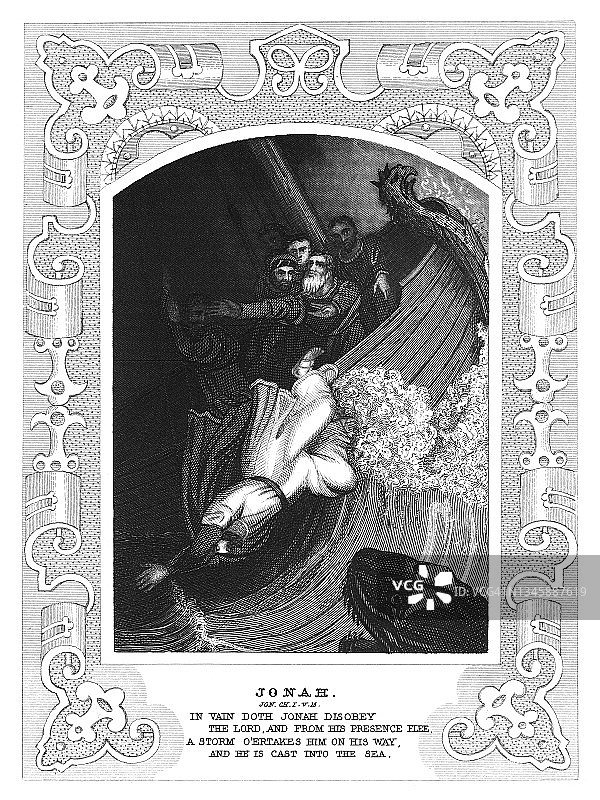 古老的雕刻插图：约拿图片素材