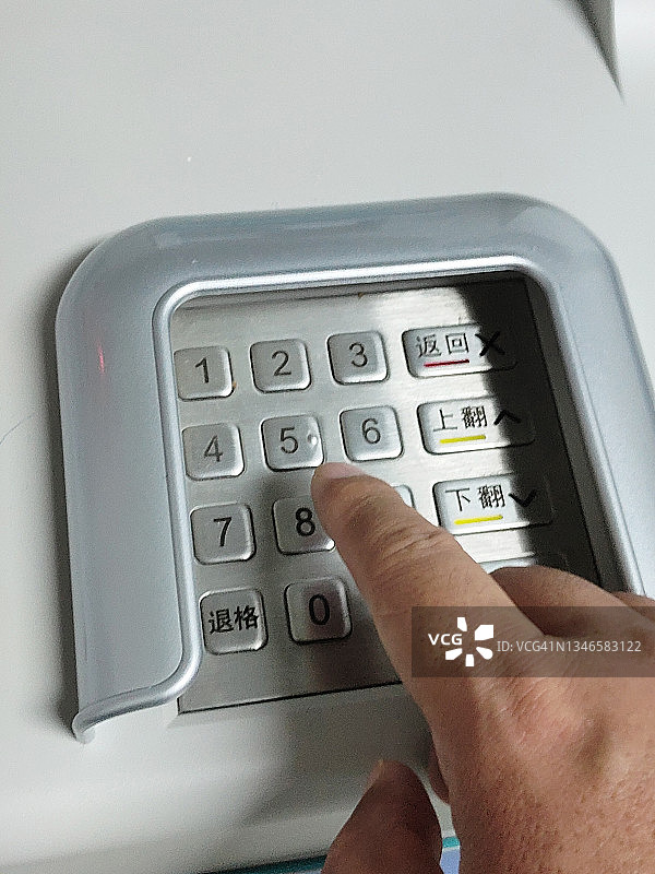 手指按下数字键图片素材