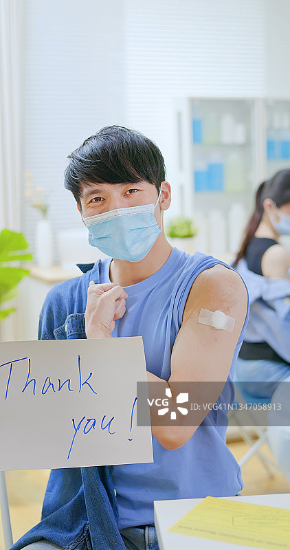 男人已接种疫苗图片素材