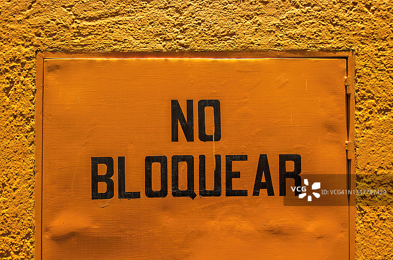 西班牙语标牌：请勿阻挡图片素材