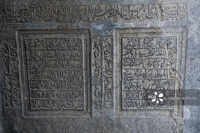 阿富汗坎大哈奇尔泽纳（四十步）的坎大哈双语岩石铭文图片素材