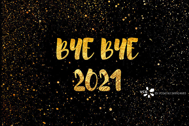 金色文字再见2021图片素材