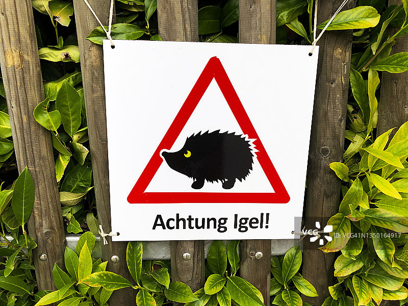 尼道花园围栏上的猬科动物标志警告图片素材