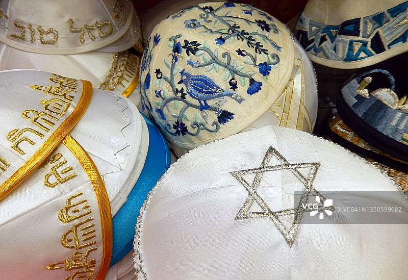 带有大卫之星的大号白色基帕帽和刺绣的犹太小帽特写图片素材