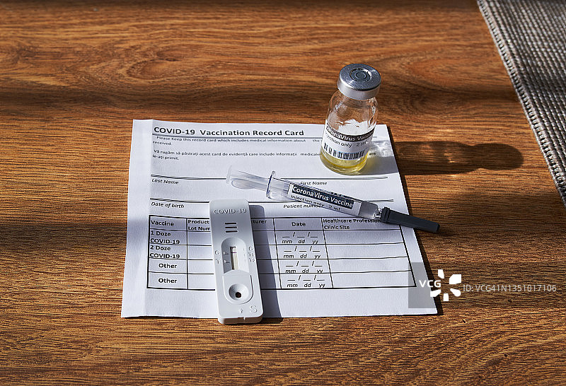 疫苗接种和绿色通行证，无限制通行，2021年罗马尼亚概念图片素材