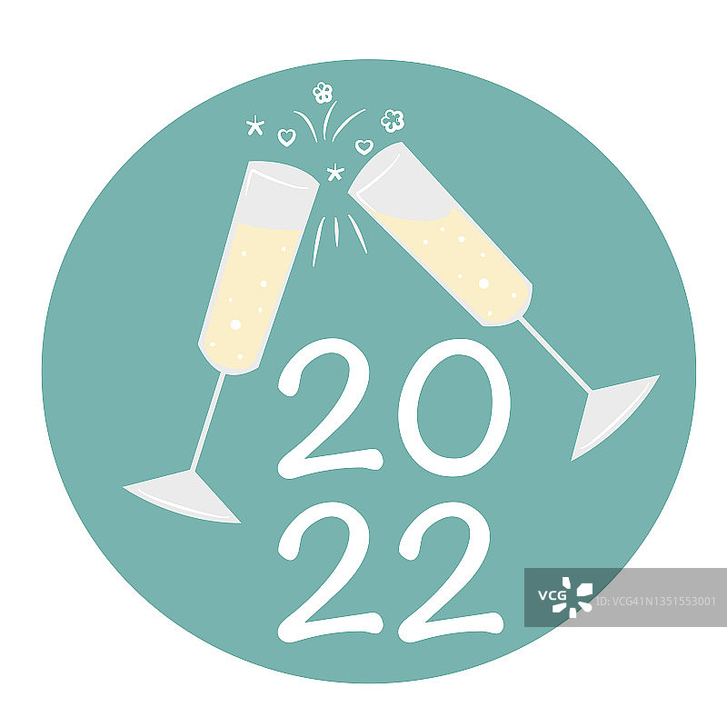 2022新年插画图片素材