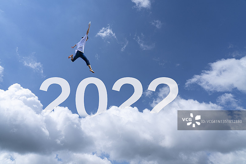 2021年至2022年，新年快乐图片素材