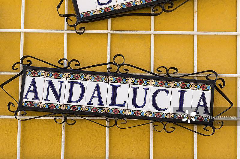“安达卢西亚”文本图片素材
