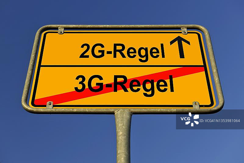 通过疫苗接种策略对抗新冠病毒的象征性图片，德国新冠危机图片素材