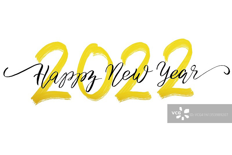 2022年新年快乐图片素材