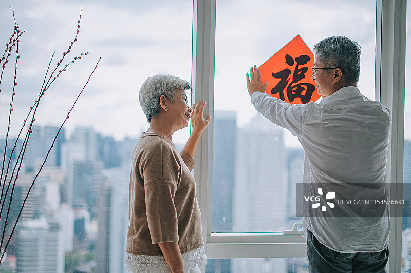 中国新年老年夫妇装饰房屋图片素材