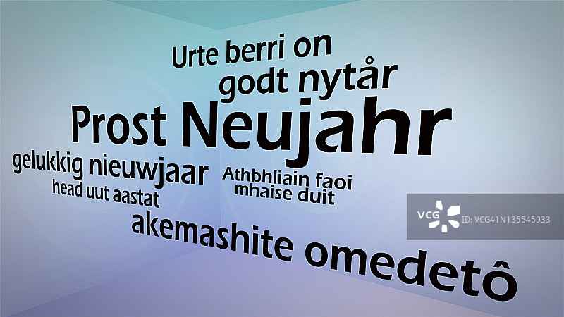 新年祝福概念创意图图片素材