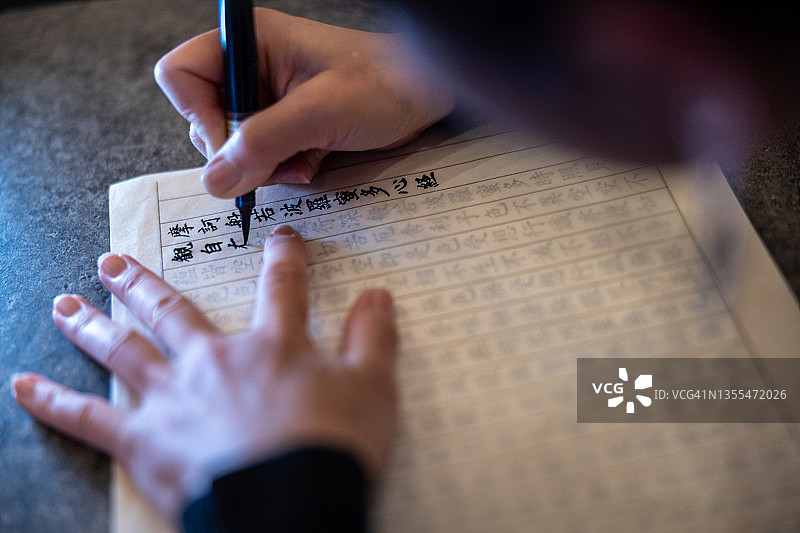 女人书写《般若波罗蜜多心经》图片素材