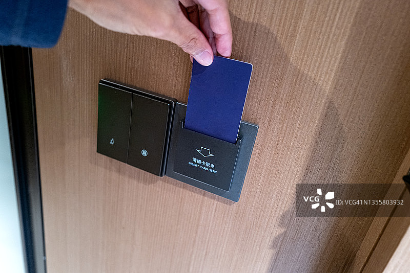 将电子卡插入电源开关图片素材